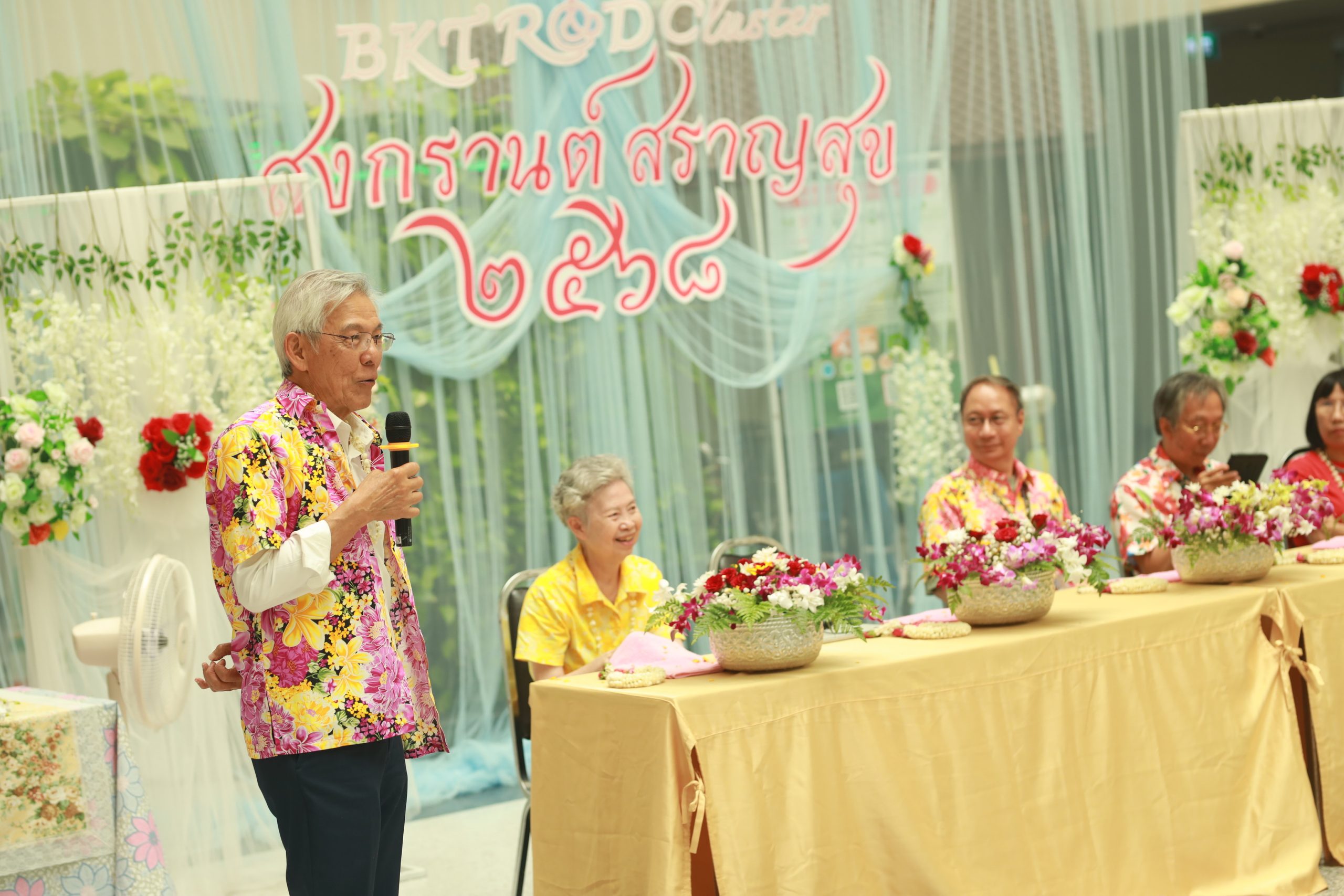 มจธ.บางขุนเทียน จัดกิจกรรมวันสงกรานต์ BKT R&D Cluster สงกรานต์ สราญสุข 2568