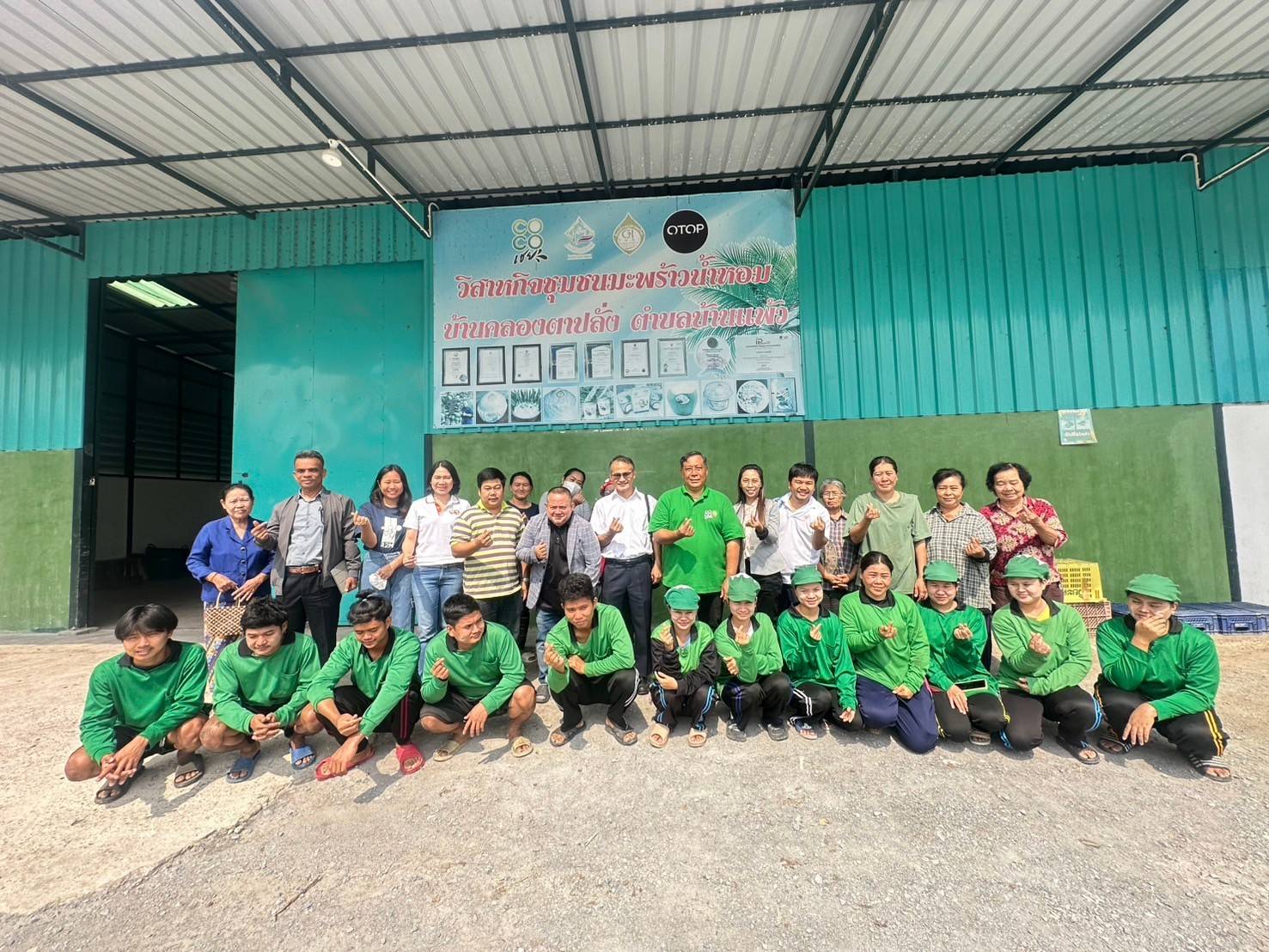 อบรมเชิงปฏิบัติการ “การพัฒนากระบวนการผลิตมะพร้าวคว้านปอกเปลือก (Snow ball) ” ให้กับกลุ่มวิสาหกิจชุมชนมะพร้าวน้ำหอมบ้านกลางคลองตาปลั่ง ต.บ้านแพ้ว อ.บ้านแพ้ว จ.สมุทรสาคร