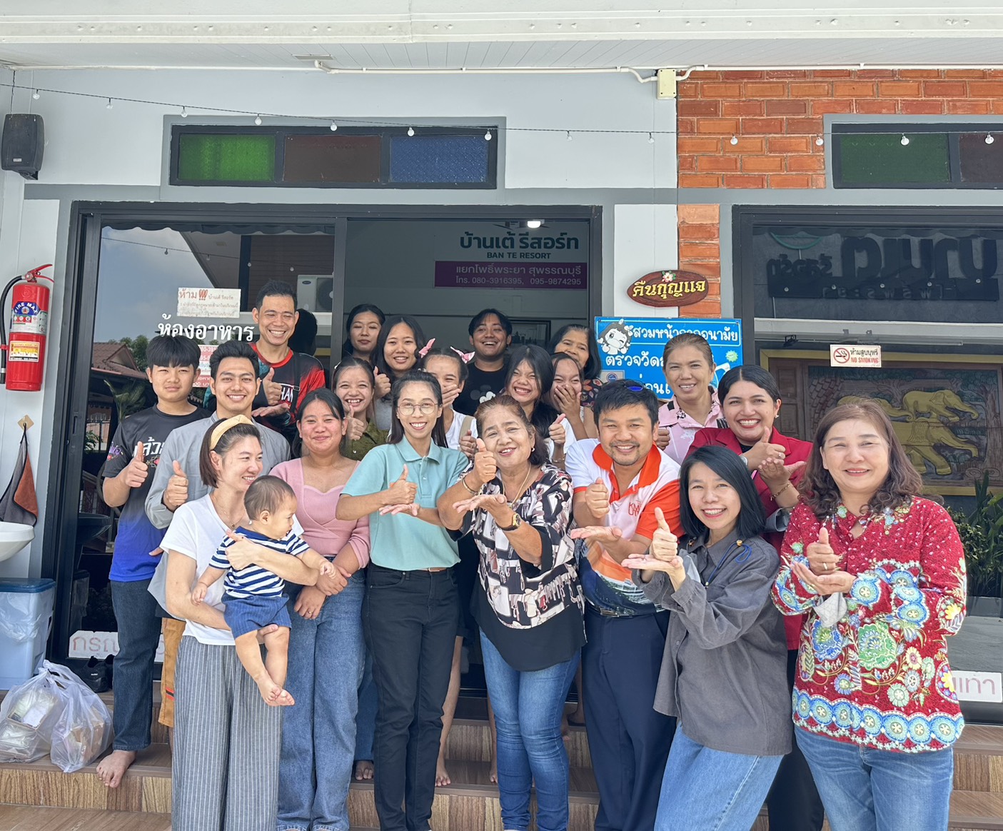 อบรมเชิงปฏิบัติการหัวข้อ “การพัฒนากระบวนการผลิตและถ่ายทอดความรู้การแปรรูปแห้ว ” ให้กลุ่มวิสาหกิจชุมชนกลุ่มแปรรูปสินค้าเกษตรบ้านสัปรดเทศ ต.วังยาง อ.ศรีประจันต์ จ.สุพรรณบุรี