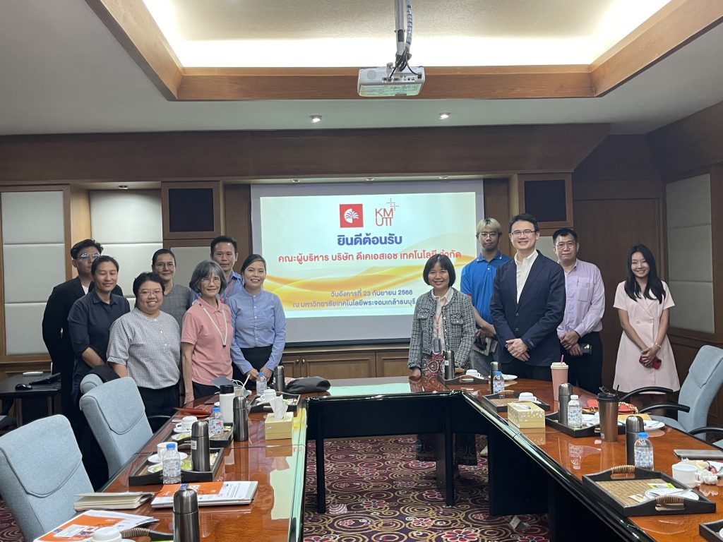 บริษัท ดีเคเอสเอช เทคโนโลยี จำกัด เยี่ยมชมและหารือความร่วมมือกับห้องปฏิบัติการ สรบ.
