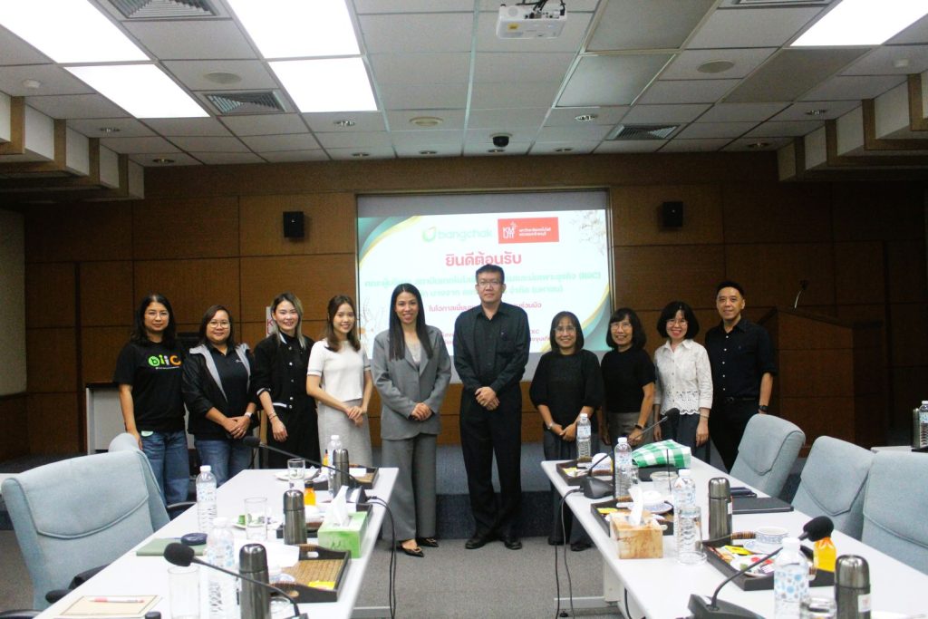 คณะผู้บริหาร สถาบันเทคโนโลยี นวัตกรรมและบ่มเพาะธุรกิจ (BiiC) บริษัท บางจาก คอร์เปอเรชั่น จำกัด (มหาชน) เยี่ยมชมห้องปฏิบัติการ สรบ.