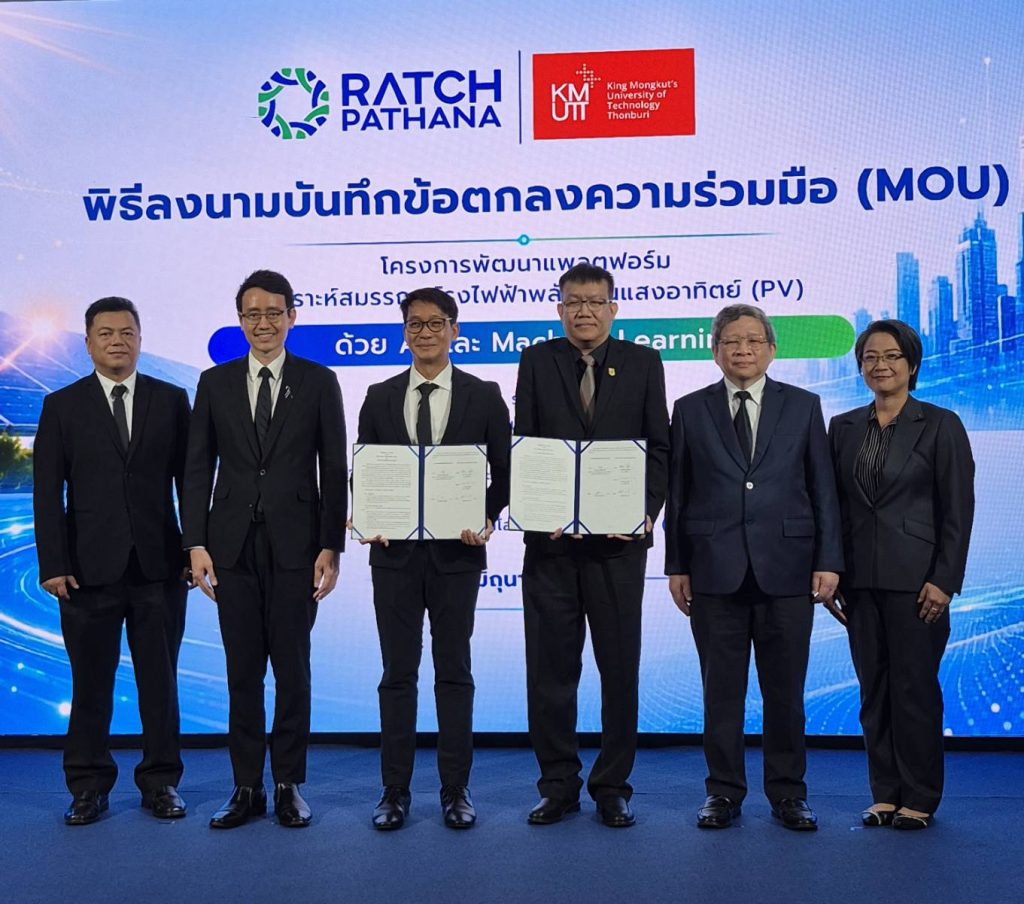 PDTI และ CSSC มจธ. จับมือ ราชพัฒนา เอ็นเนอร์ยี ขับเคลื่อนนวัตกรรม AI ด้านพลังงานหมุนเวียน