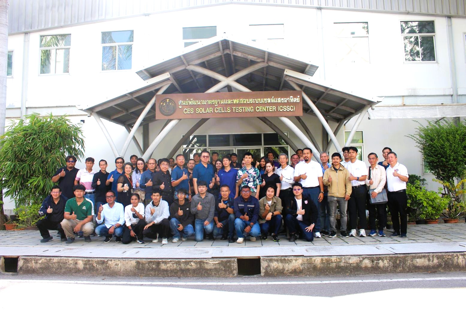 คณะผู้เข้าร่วมอบรมหลักสูตรพลังงานแสงอาทิตย์ “โครงการพัฒนาบุคลากรภาคปฏิบัติด้านการประยุกต์ใช้เทคโนโลยีพลังงานทดแทน” เยี่ยมชมห้องปฏิบัติการวิจัยของ สรบ.