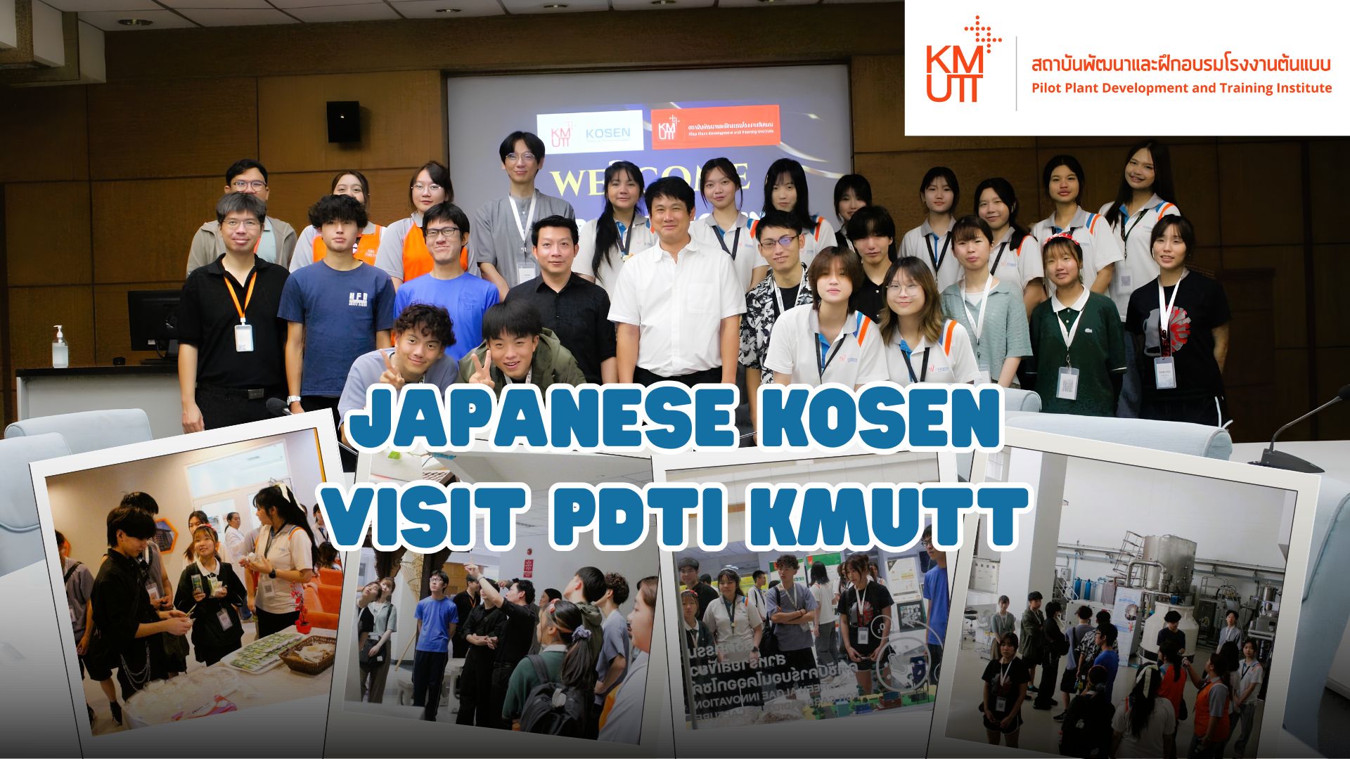 Japanese KOSEN เยี่ยมชมห้องปฏิบัติการ สรบ.